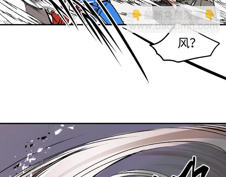 第11话 锤形煞妖105