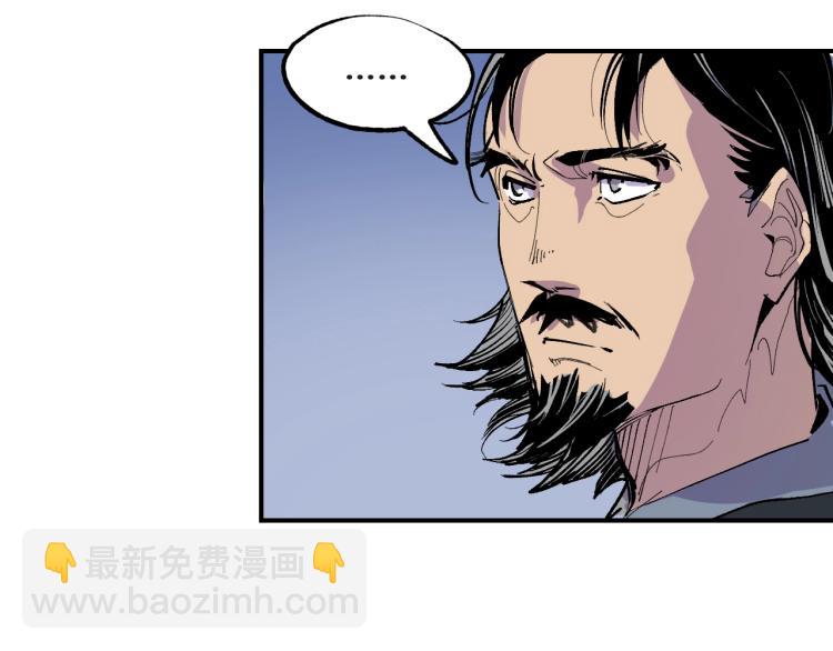 第11话 锤形煞妖17