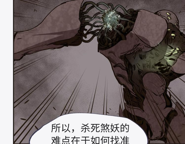 第8话 现场教学72