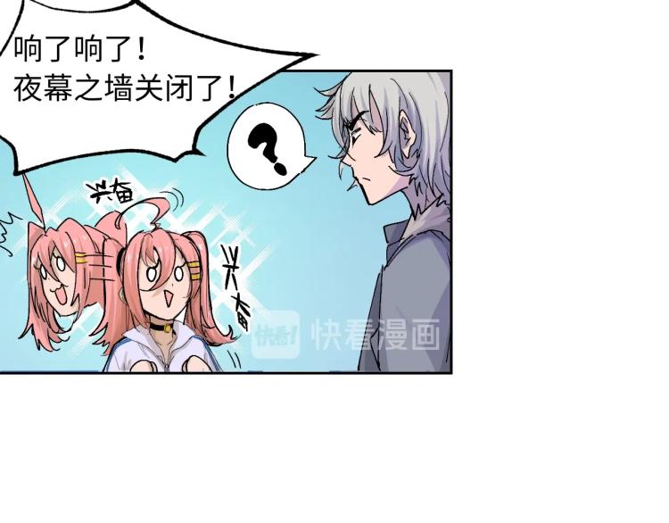 第2话 拖延症少女76