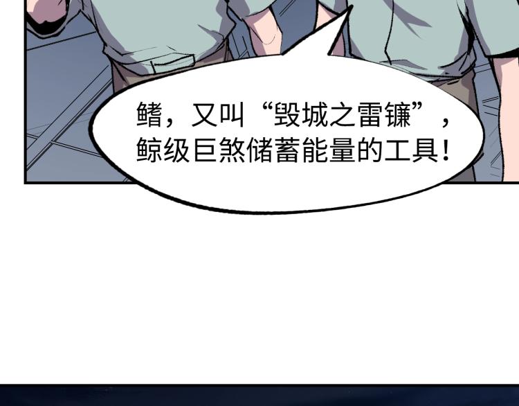 第12话 劣势108