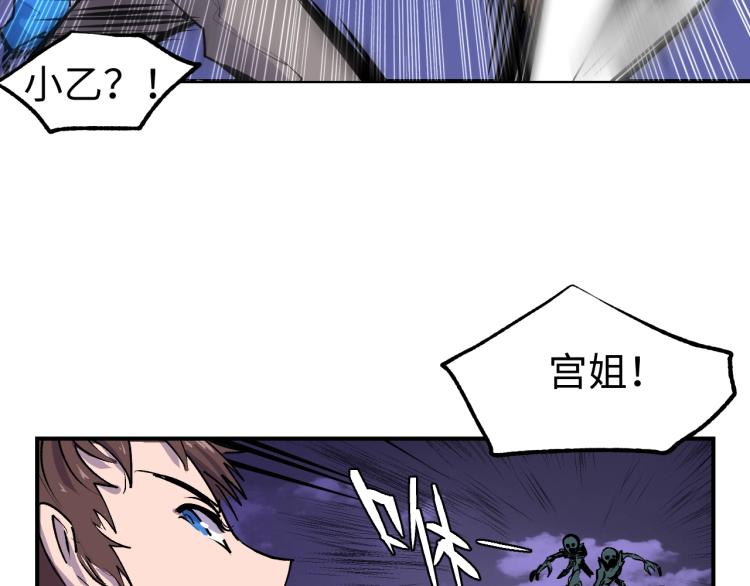 第6话 煞妖！煞妖！64