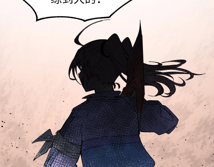 第3话 有一种职业叫拳击手！81