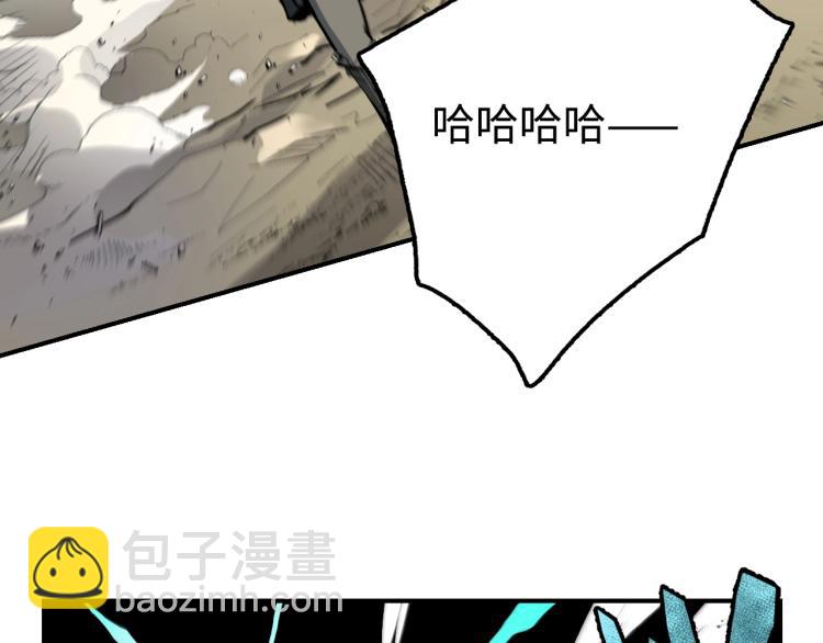 第6话 煞妖！煞妖！15