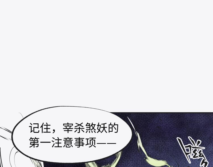 第7话 罪恶细胞！79
