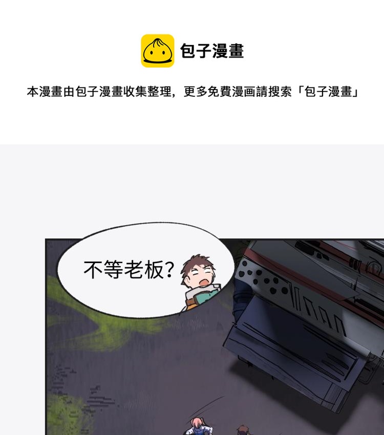 第8话 现场教学120