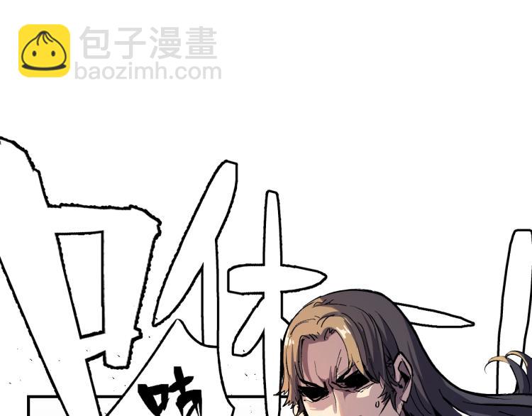 第6话 煞妖！煞妖！4