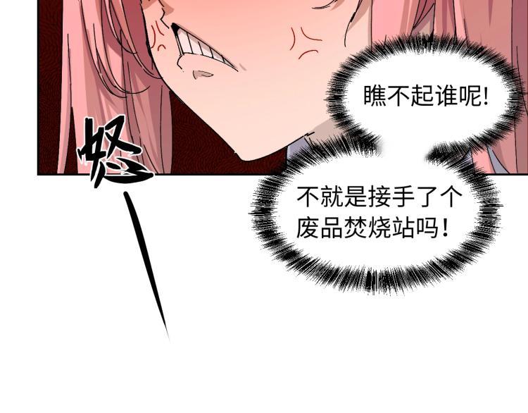 第2话 拖延症少女58