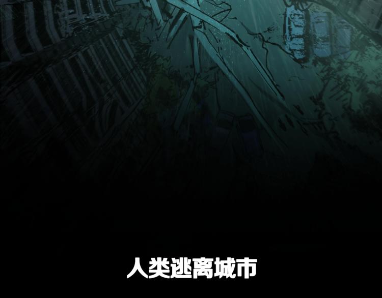 废土末世，是否觉醒超能力？4