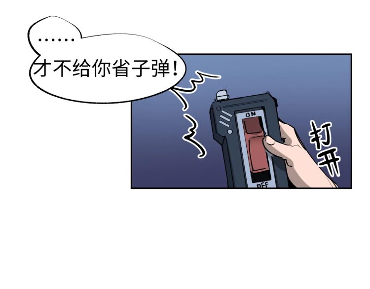 第6话 煞妖！煞妖！92