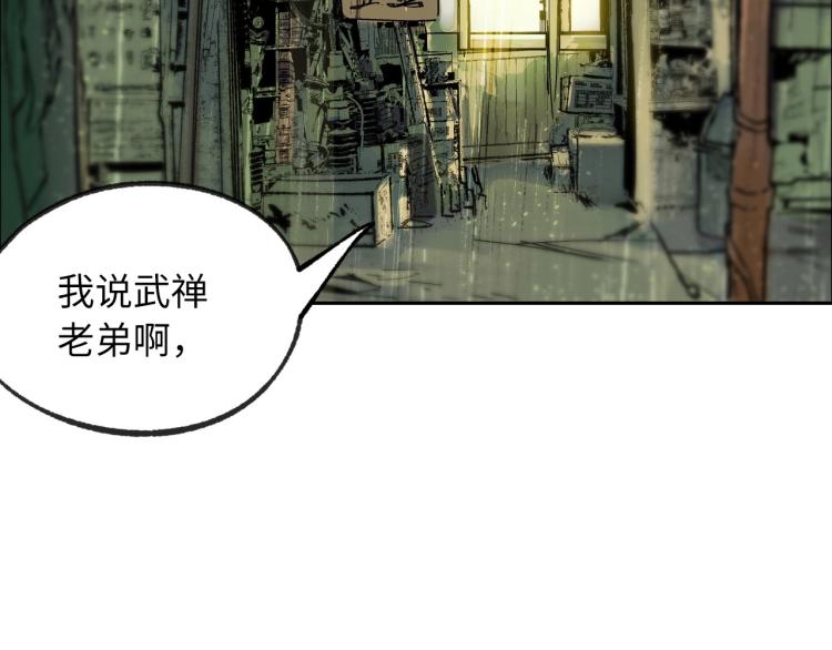 第1话 又双叒叕变成废土了！27