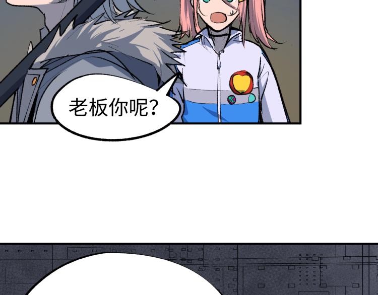 第12话 劣势101