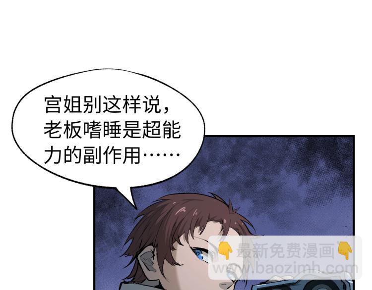 第6话 煞妖！煞妖！31
