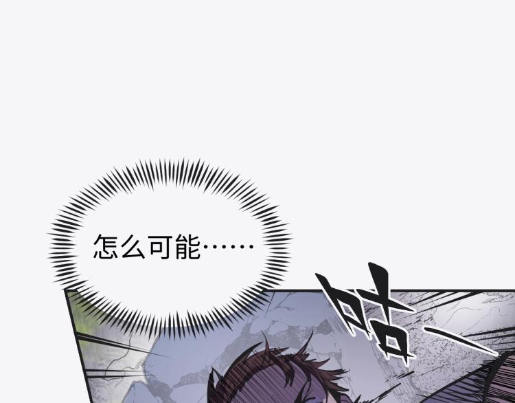 第7话 罪恶细胞！56