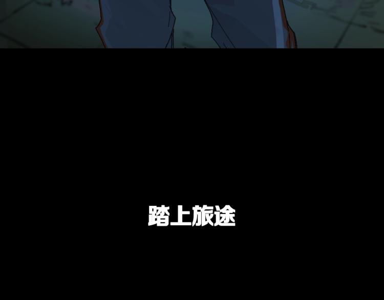 废土末世，是否觉醒超能力？23