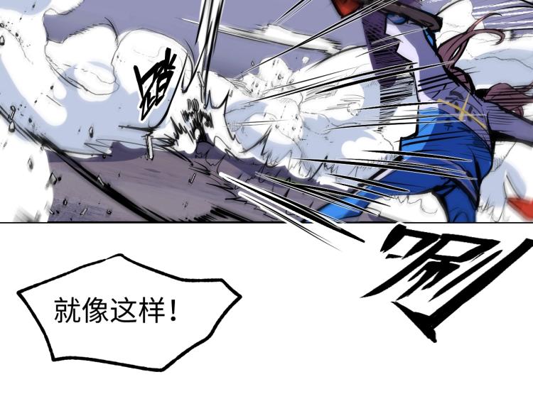 第6话 煞妖！煞妖！157