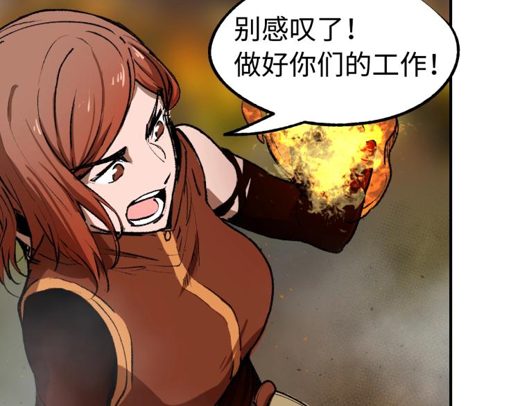 第12话 劣势82