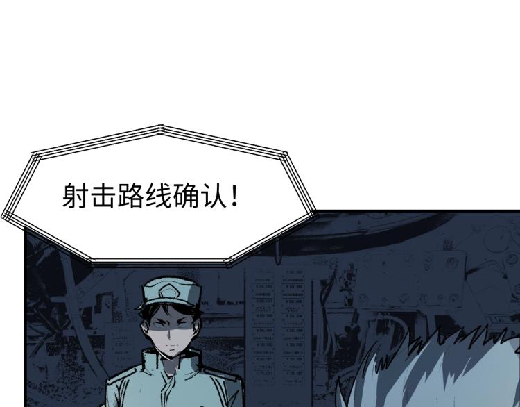 第13话 关键一击！82
