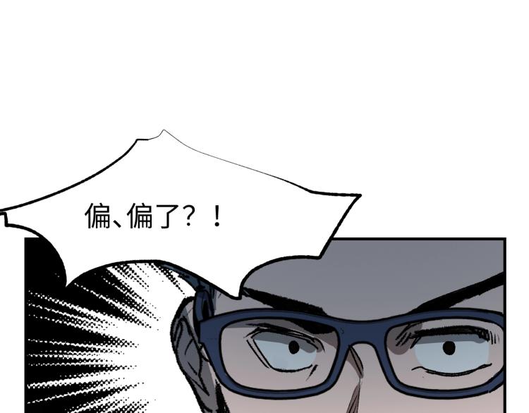 第14话 最后一战8