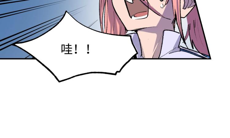 第11话 锤形煞妖96