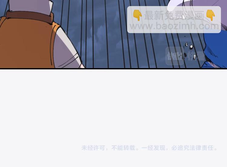 第8话 现场教学136