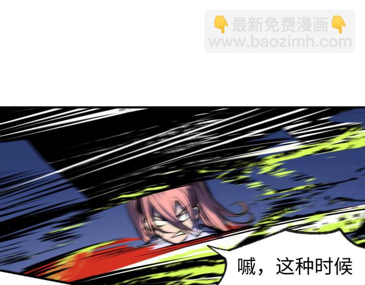 第4话 老板就是老板！70