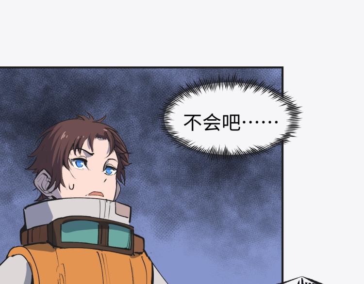 第8话 现场教学91