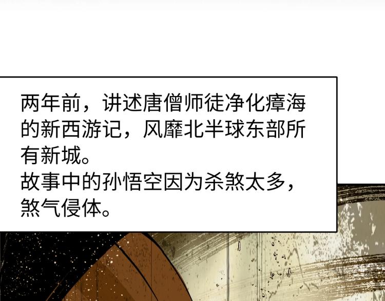 第5话 老板的故事7