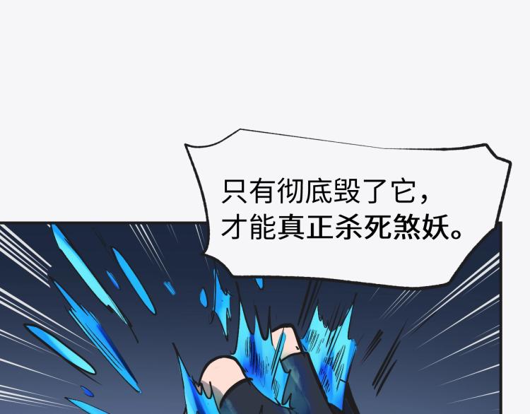 第7话 罪恶细胞！122