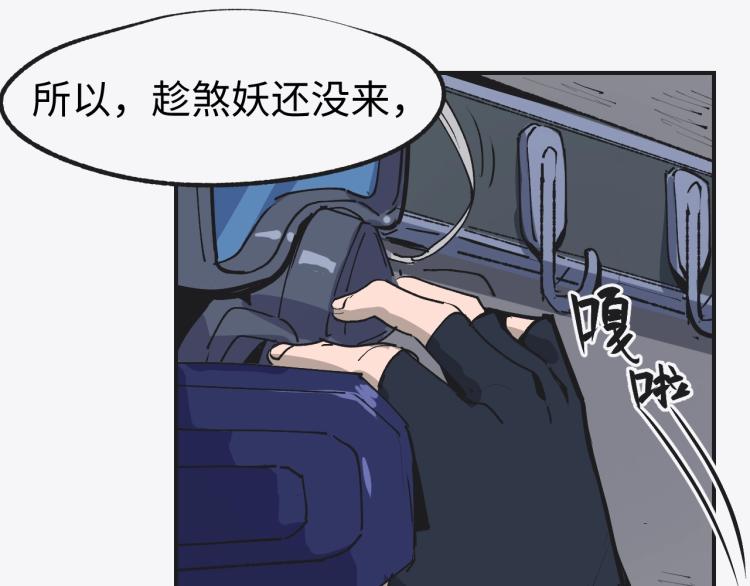 第8话 现场教学51