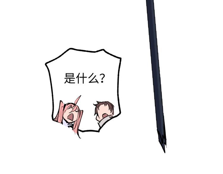 第5话 老板的故事91