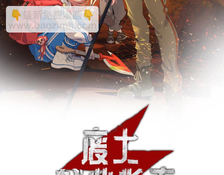 第13话 关键一击！1