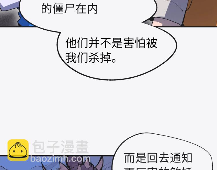 第8话 现场教学49