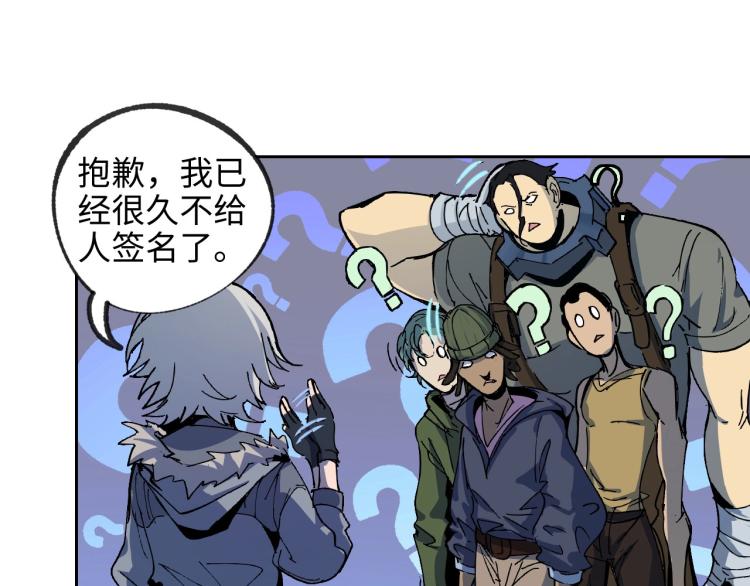 第1话 又双叒叕变成废土了！76