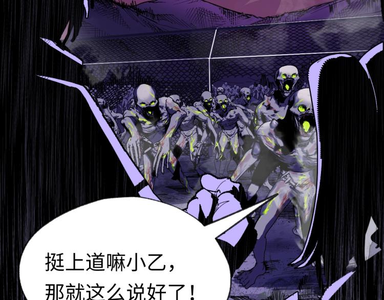 第4话 老板就是老板！48