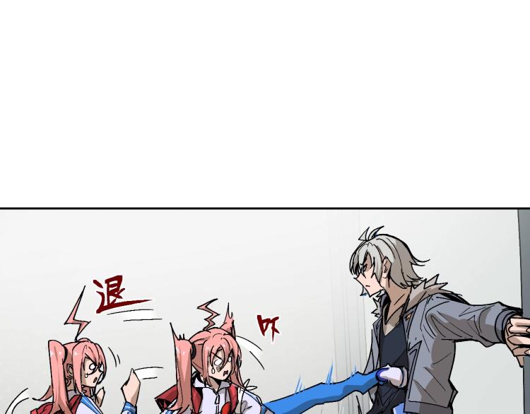 第2话 拖延症少女21