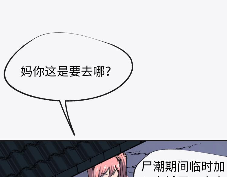 第10话 宫式武馆122