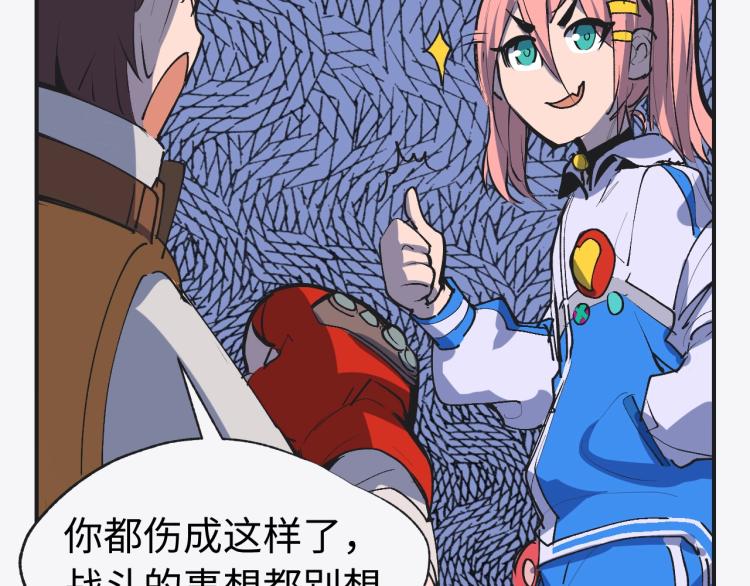 第8话 现场教学85