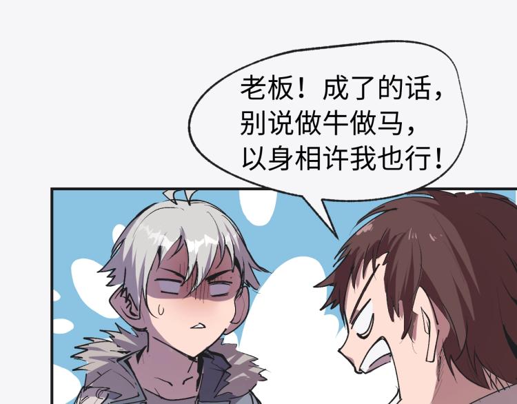 第8话 现场教学114