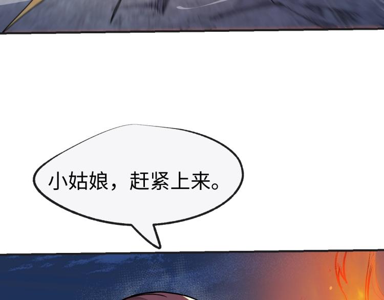 第9话 进城127