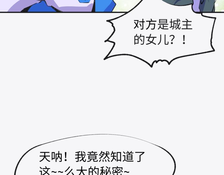 第8话 现场教学33