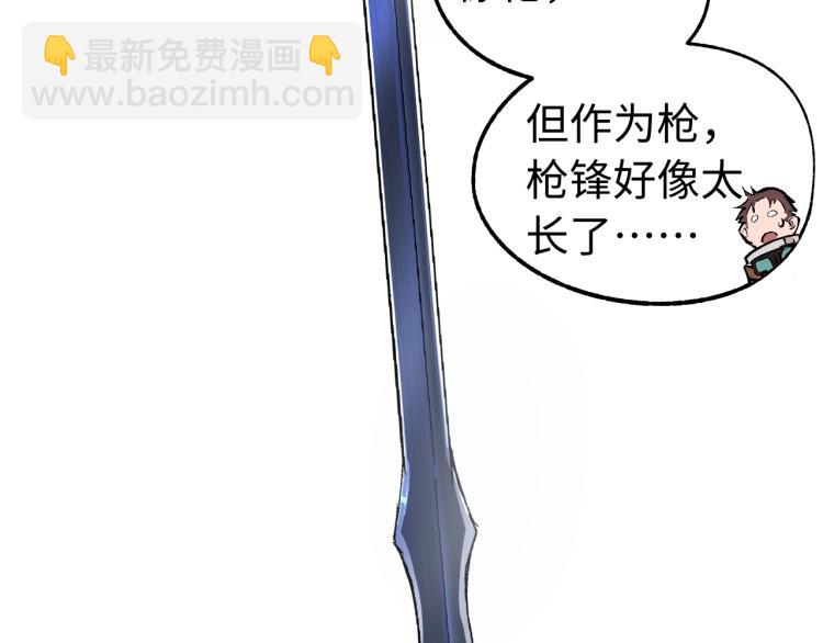第5话 老板的故事88