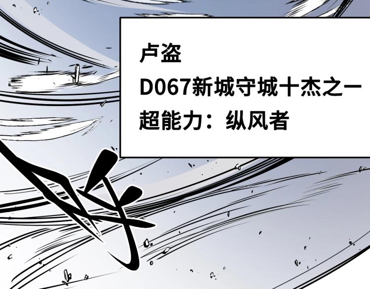 第12话 劣势22