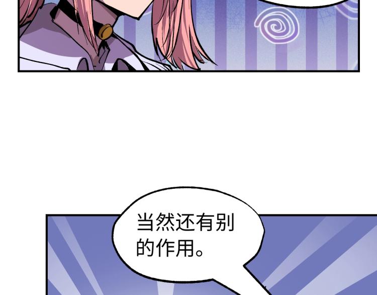 第5话 老板的故事81