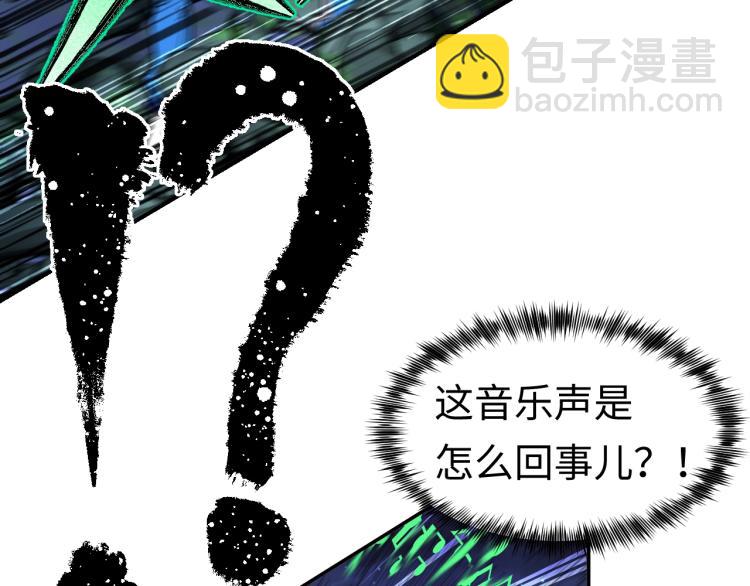 第4话 老板就是老板！76