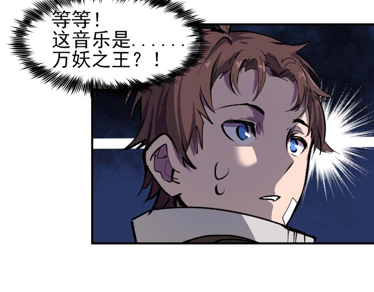第4话 老板就是老板！108
