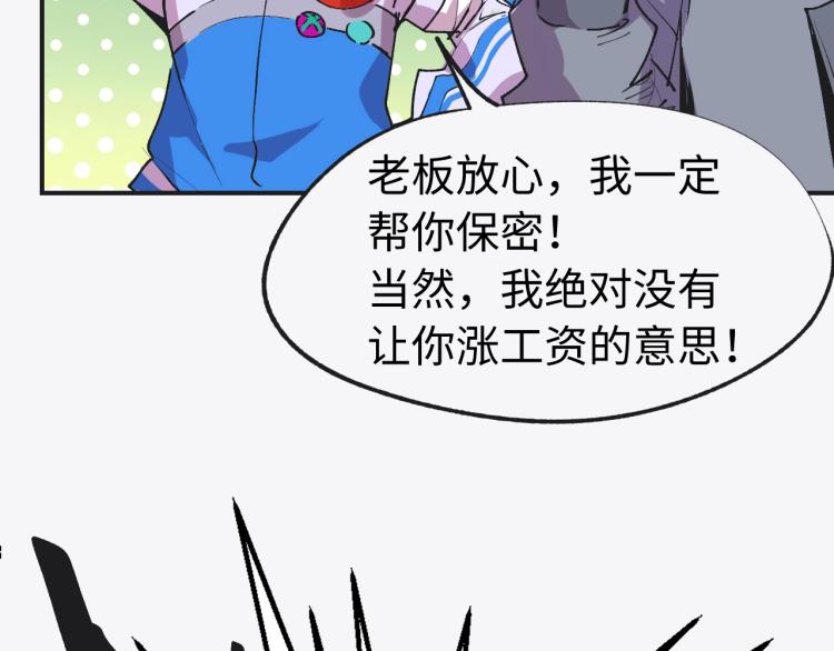 第8话 现场教学35