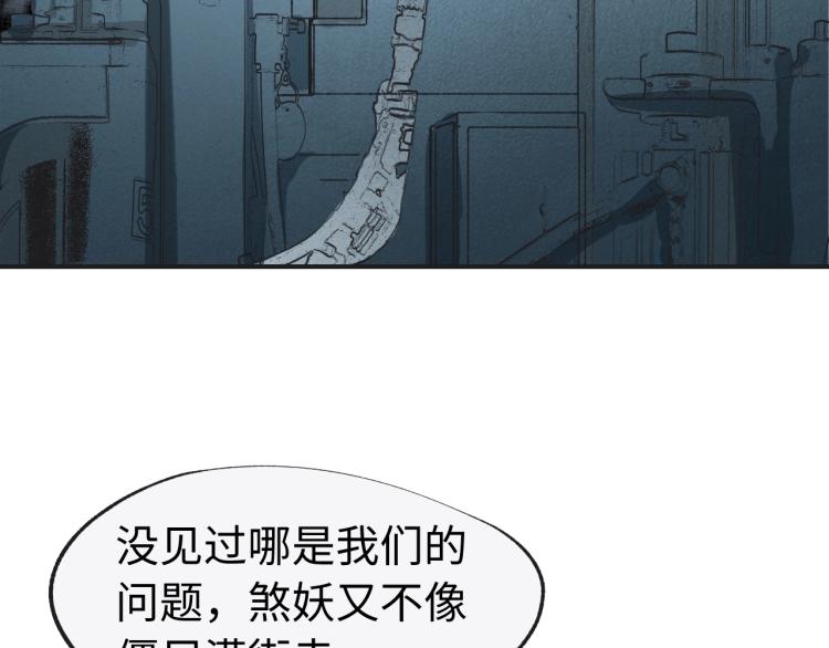 第8话 现场教学8
