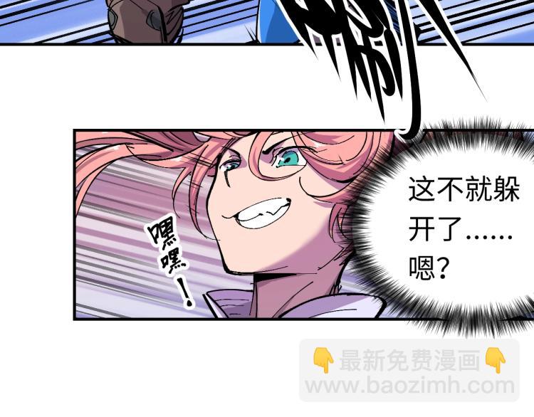 第3话 有一种职业叫拳击手！90