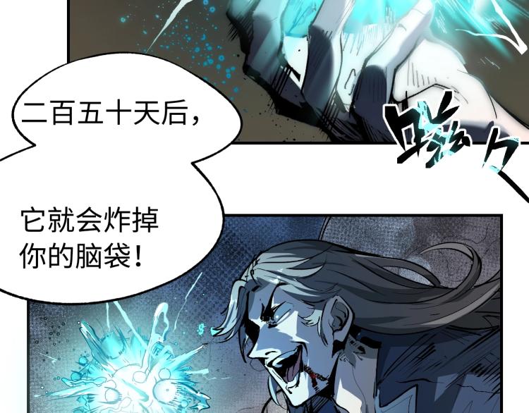 第6话 煞妖！煞妖！10